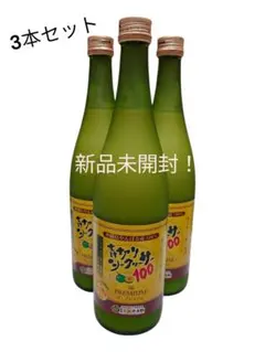 沖縄県産シークヮーサー100% 500ml 12本セット賞味期限26.12.27 - メルカリ