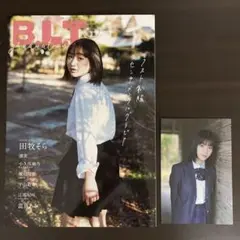BLT graduation 中学卒業　2022