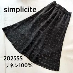 B.C STOCK シンプリシテェ フレンチリネンギャザースカート 25SSのサムネイル