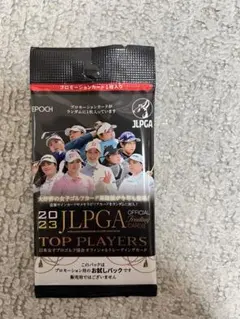 2023 JLPG TOP PLAYERS プロモ