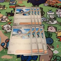 ポケモンカード　スイレンのお世話　ノーマル