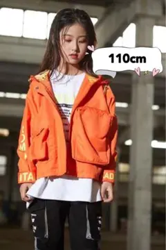 キッズ　ジャンパー　上着　男女兼用　キッズ　ジャケット　110cm