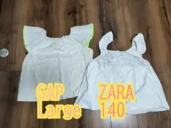 GAP Large & ZARA 140 2点セット