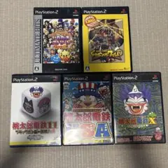 【PS2ソフトまとめ売り5本】桃太郎電鉄USA 11 X ドカポン・ザ・ワールド