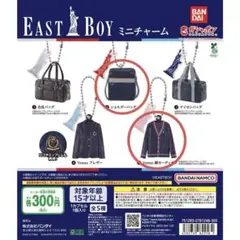 EAST BOY ミニチャーム バッグとジャケットセット