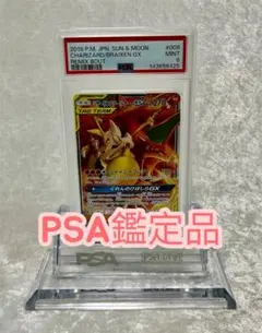 PSA10のまとめ売り Yahoo!オークション - 「psa 10」まとめ売り (ポケモンカードゲーム