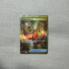 ポケモンカード　グッズ　なかよしポフィン　UR