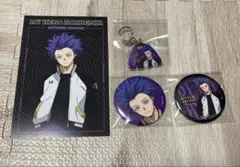僕のヒーローアカデミア　着こなせ！SUKAJAN 心操人使　缶バッジ他4点セット