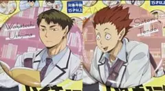 カラパレ ハイキュー!! より道 缶バッジ 白鳥沢 2点