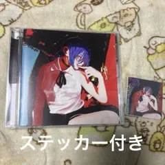 IRIS OUT/JANE DOE ステッカー付き