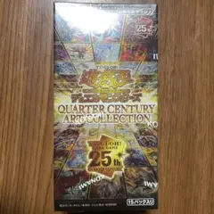 2026年最新】遊戯王 クォーターセンチュリー box 未開封の人気アイテム