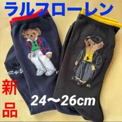 B11新品ラルフローレンPOLOレディースソックス24〜26cm靴下2足組ポロ