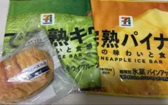 セブンイレブン　happyくじ　C賞F賞　注意見て