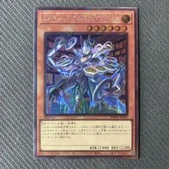 エルテェイス－ザ・マスター・オブ デュエル The MASTER of DUEL