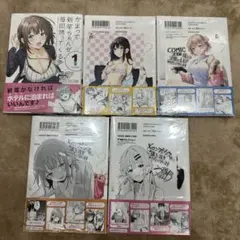 2026年最新】かまって新卒ちゃんが毎回誘ってくるの人気アイテム