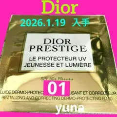 プレステージ ホワイト♡ル プロテクター UVルミエール BB『01』