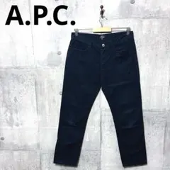 2026年最新】A.P.C. メンズ チノパンの人気アイテム - メルカリ