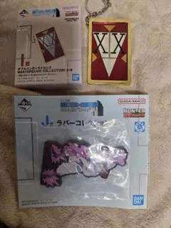 HUNTER×HUNTER 一番くじ　ダブルハンターライセンス　オマケ