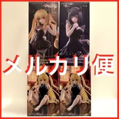 To LOVEる 金色の闇(2種) 着せ恋 喜多川海夢　黒江雫ver.