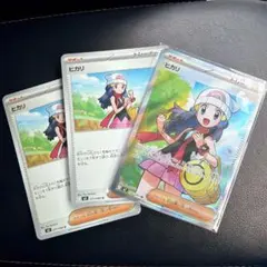 さとリーナ様 リクエスト 2点 まとめ商品