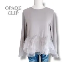 美品　オペークドットクリップ　チュールドッキングブラウス　ライトグレー　M