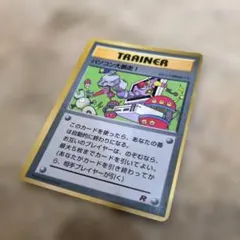 旧裏】ポケモンカード パソコン大暴走 プロモ 光沢 - メルカリ