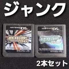 【ジャンク】 ポケットモンスター ダイヤモンド プラチナ DS ソフトのみ