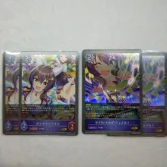 ウマ娘 ダイタクヘリオス カード