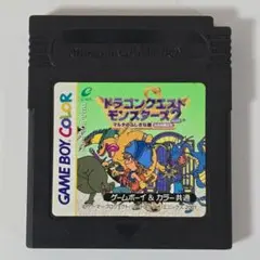ドラゴンクエストモンスターズ2 ルカの旅立ち GBC