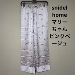 スナイデルホーム ディズニー マリーちゃん プリントパンツ ピンクベージュ