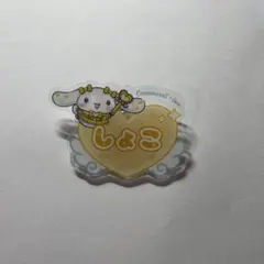 イコラブ シナモン アクリルネームバッジ 瀧脇笙古