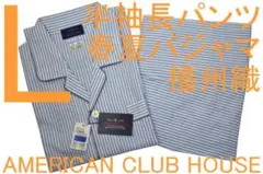 cororon様 リクエスト 2点 まとめ商品