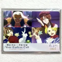 2025年最新】king of prism 特典の人気アイテム - メルカリ