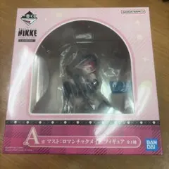 NIKKE マスト:ロマンチックメイド フィギュア　一番くじ