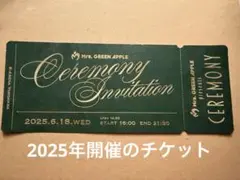 Mrs. GREEN APPLE CEREMONY チケット