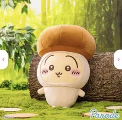 【美品・新品】ちいかわ きのこ着ぐるみBIGぬいぐるみ うさぎのみ