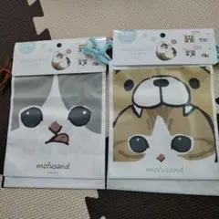 モフサンドセリアソフト巾着2P