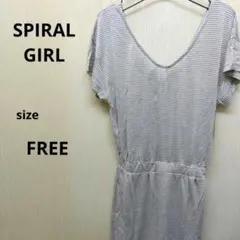 SPIRALGIRL スパイラルガール　ワンピース　フリーサイズ　リボン