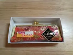 【新品未使用】西陣織朱肉付き印鑑ケース