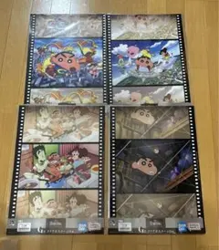 クレヨンしんちゃん　一番くじ　なつかシネマズ　クリアポスター　セット