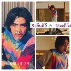 藤井風着用 Rebuild by Needles ロングスリーブTシャツ ロンTのサムネイル