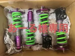 2026年最新】326POWER 車 サスペンションキット(一式)の人気アイテム