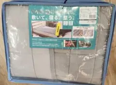 ニトリ 寝具6点セット シングル 温度調整わた 防ダニわた使用 グレー