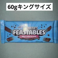 2026年最新】FEASTABLESの人気アイテム - メルカリ