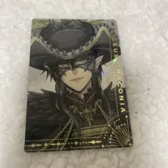 ツイステ　マレウス　マスカレード　ウエハース