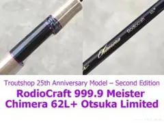 2026年最新】ロデオクラフト キメラの人気アイテム - メルカリ