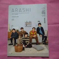 嵐 「ファンクラブ会報」 volume９４のサムネイル