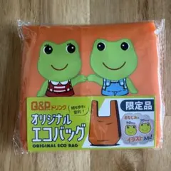 【未開封】ケロちゃん　コロちゃん　コーワ オリジナルエコバッグ　限定品