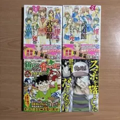 Item thumbnail for item 7327c50d-5d17-41d3-a5ae-4fc49c4edf82