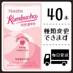 TEAZEN ティーゼン コンブチャ パイナップル味 5g × 40本 - メルカリ